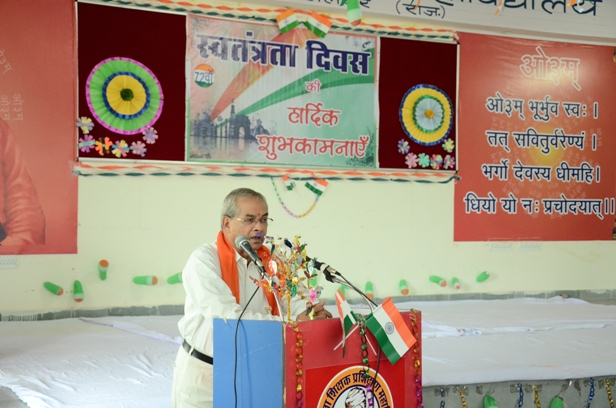 Independence Day Speech (Arya Kanya Vidyalaya Samiti, President) 