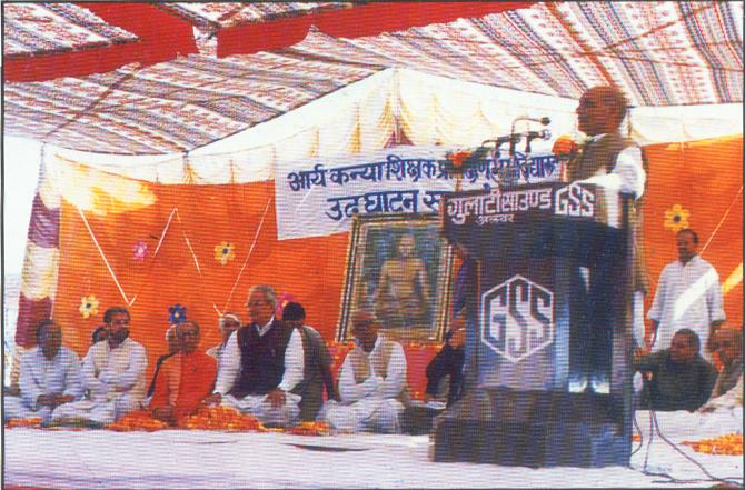Opening ceremony