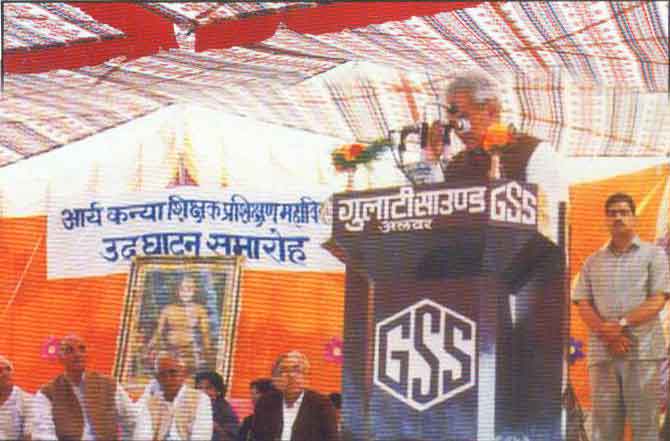 Inaugartion ceremony of B.Ed. College