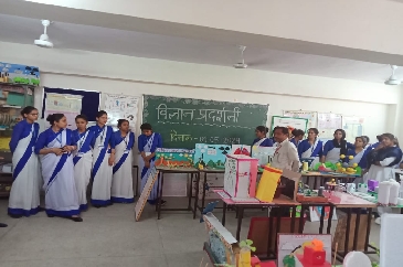 Science Exhibition